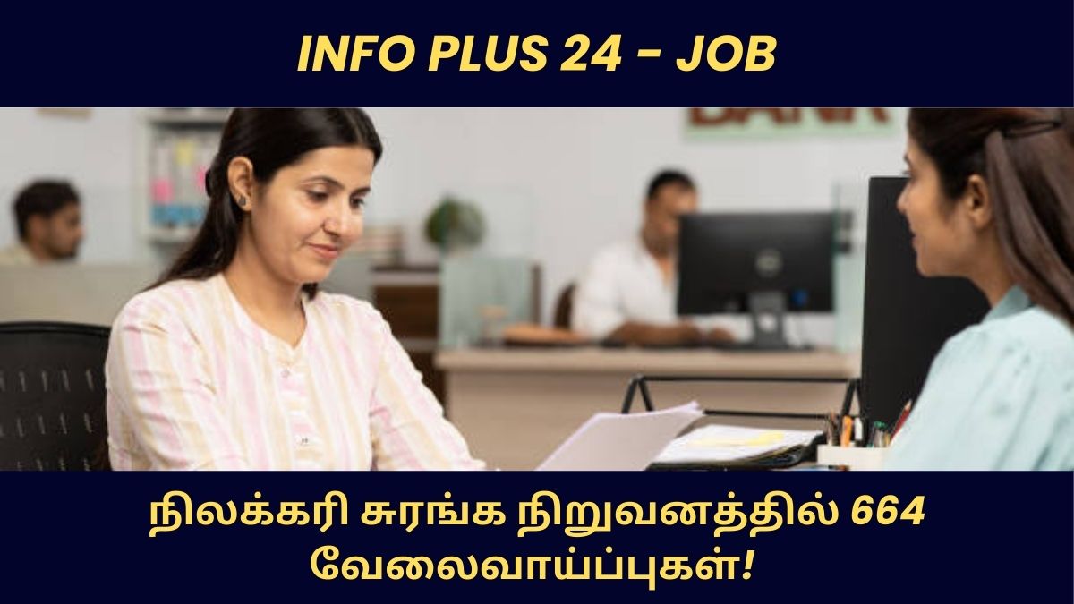 MCL Recruitment 2026
