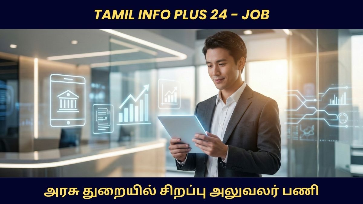 CBI Specialist Officer Job 2026